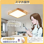 おしゃれ シーリングライト LED スクエア 木目調 丸角 薄型 フラット 天井照明 間接光 ナチュラル 北欧風 リビング 寝室