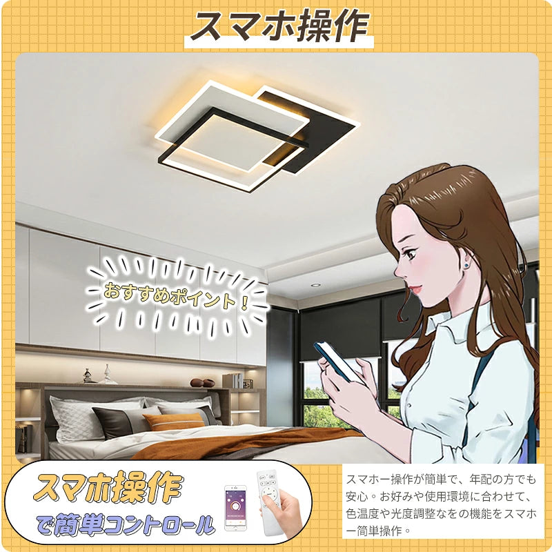 おしゃれ シーリングライト LED 薄型 スクエア 2連フレーム 幾何学デザイン 天井照明 ホワイト ブラック モダン ミニマル 北欧 リビング 寝室 書斎 インテリア