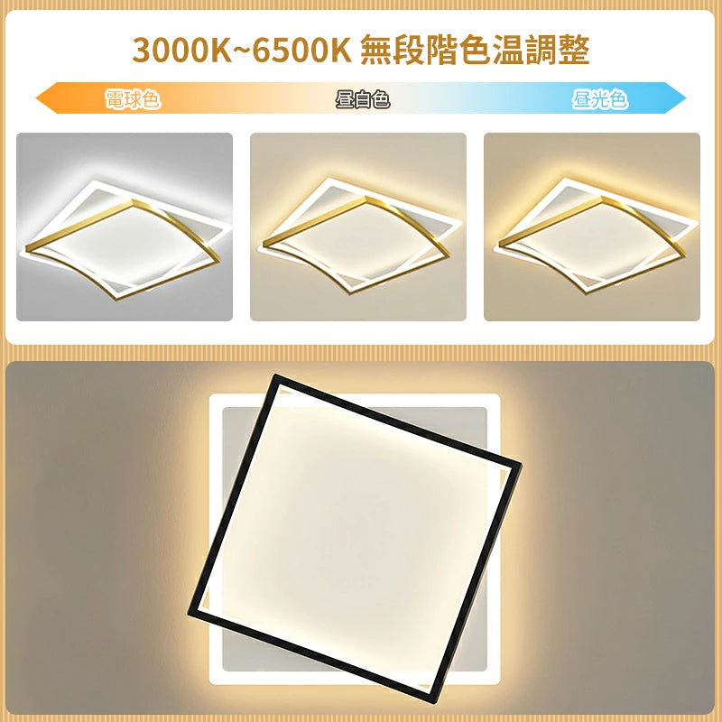 おしゃれ シーリングライト スクエア LED 天井照明 間接照明 薄型 幾何学デザイン モダン ゴールド ブラック リビング 寝室 書斎