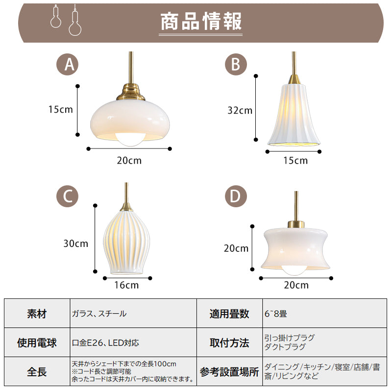 ペンダントライト ガラス 1灯 北欧 LED対応 真鍮調 おしゃれ モダン 天井照明 ダイニング キッチン リビング 寝室 玄関 ダクトレール対応 引掛シーリング対応
