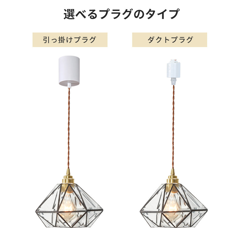 ペンダントライト 北欧 ガラス スクエア リブ ミルクガラス おしゃれ 1灯 真鍮 アイアン E26 LED対応 ダイニング