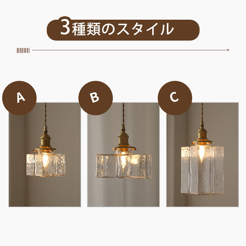 ペンダントライト 北欧 ガラス 真鍮調 キューブ型 ダイニング照明 モダン レトロ 天井照明 キッチン 食卓用 おしゃれ