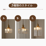ペンダントライト 北欧 ガラス 真鍮調 キューブ型 ダイニング照明 モダン レトロ 天井照明 キッチン 食卓用 おしゃれ