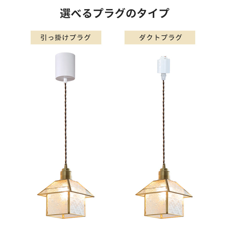 ペンダントライト 北欧 ガラス 真鍮風 1灯 E26 レトロ 花柄ガラス ダイニング照明