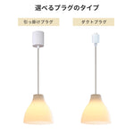 ペンダントライト 北欧 モダン 1灯 E26 フロストガラス シンプル ダイニング照明 レトロ照明