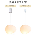 玉石モチーフ 乳白アクリル ペンダントライト 北欧 ジャパンディ モダン E26・G9対応 ダイニング リビング照明
