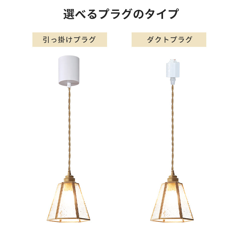 ペンダントライト ガラス 真鍮 花柄 北欧 レトロ 1灯 E26 天井照明 ダイニング キッチン 玄関 寝室 LED対応 クリア おしゃれ
