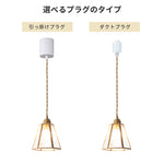 ペンダントライト ガラス 真鍮 花柄 北欧 レトロ 1灯 E26 天井照明 ダイニング キッチン 玄関 寝室 LED対応 クリア おしゃれ