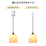 ペンダントライト 北欧 ガラス スクエア リブ ミルクガラス おしゃれ 1灯 真鍮 アイアン E26 LED対応 ダイニング