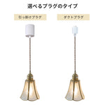 ペンダントライト ステンドグラス 花柄 1灯 E26 北欧 レトロ アンティーク ダイニング照明 クリアガラス ムードライト