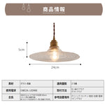 ペンダントライト 北欧 波紋ガラス 真鍮 1灯 E26 LED対応 レトロ ダイニング