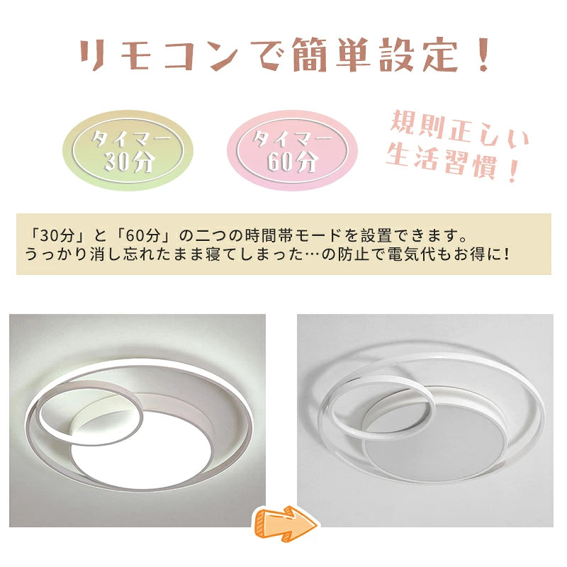 おしゃれ シーリングライト 丸型 LED 天井照明 リングデザイン 間接照明 薄型 北欧 モダン ホワイト ブラック リビング 寝室 子供部屋