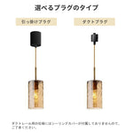 ペンダントライト 北欧 ガラス 1灯 E26 LED対応 水紋ガラス おしゃれ モダン レトロ 天井照明 ダイニング キッチン リビング 玄関 寝室