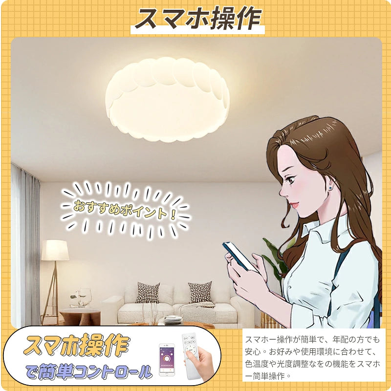 おしゃれ シーリングライト LED 薄型 花びら 雲形 ラウンド 天井照明 ホワイト 北欧 韓国インテリア ナチュラル かわいい モダン リビング 寝室 子供部屋