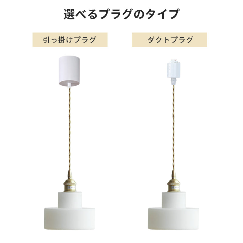ペンダントライト 北欧 フロストガラス 真鍮 1灯 E26 LED対応 モダン ダイニング