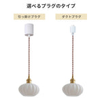 ペンダントライト 北欧 かぼちゃガラス 真鍮 1灯 E26 LED対応 レトロ ダイニング