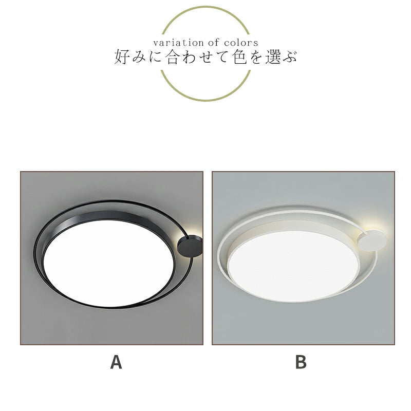 おしゃれ シーリングライト 丸型 LED 天井照明 オーバルライン 間接照明 薄型 モダン 北欧 ホワイト ブラック リビング 寝室 書斎