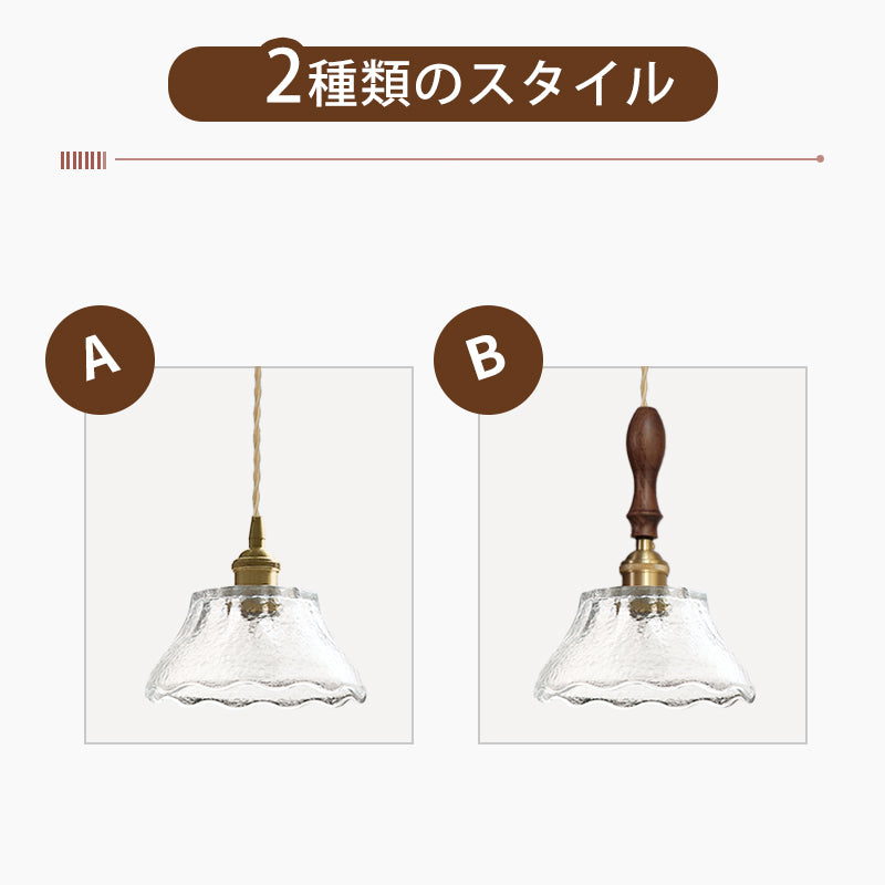 ペンダントライト 北欧 ガラス 木製 台形 花形 1灯 E26 レトロ ダクトレール対応 天井照明 吊り下げライト 光影デザイン