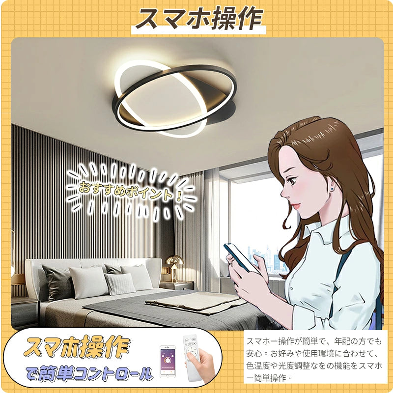 おしゃれ シーリングライト LED 薄型 楕円 交差フレーム 天井照明 ブラック 曲線デザイン 間接光 モダン インダストリアル ナチュラル リビング 寝室 インテリア