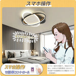おしゃれ シーリングライト LED 薄型 楕円 交差フレーム 天井照明 ブラック 曲線デザイン 間接光 モダン インダストリアル ナチュラル リビング 寝室 インテリア