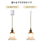 ペンダントライト 北欧 フラワーガラス ピンク 1灯 E26 LED対応 真鍮 レトロ ダイニング