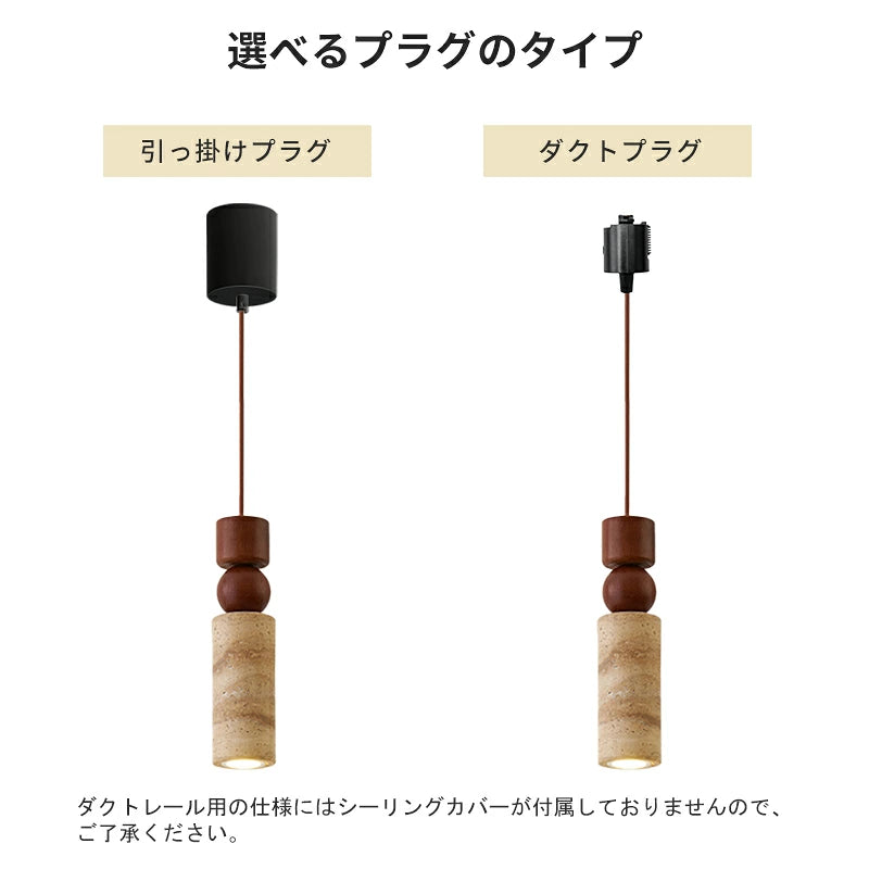 ペンダントライト おしゃれ 北欧 トラバーチン 天然石 木製 真鍮調 LED対応 1灯 ナチュラル ワビサビ ダイニング キッチン カウンター 天井照明