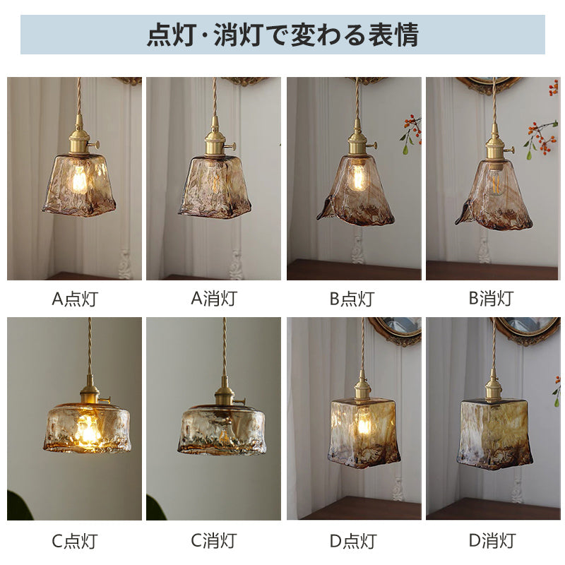ペンダントライト 北欧 アンバーガラス 1灯 E26 真鍮調 レトロ モダン ダイニング キッチン 天井照明