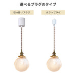 ペンダントライト 北欧 ガラス 真鍮 1灯 E26 アンティーク 花柄 エンボス ダイニング照明