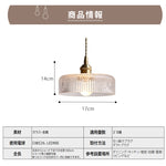 ペンダントライト 北欧 ダイヤカット ガラス 真鍮 1灯 E26 LED対応 レトロ ダイニング