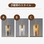 ペンダントライト 北欧 ガラス 1灯 E26 LED対応 水紋ガラス おしゃれ モダン レトロ 天井照明 ダイニング キッチン リビング 玄関 寝室