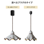 手描き花柄 陶器シェード ペンダントライト 北欧 フレンチカントリー ナチュラル E26対応 ダイニング キッチン リビング照明