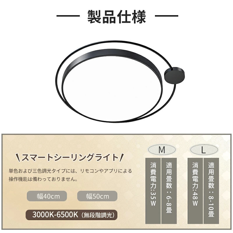 おしゃれ シーリングライト 丸型 LED 天井照明 オーバルライン 間接照明 薄型 モダン 北欧 ホワイト ブラック リビング 寝室 書斎