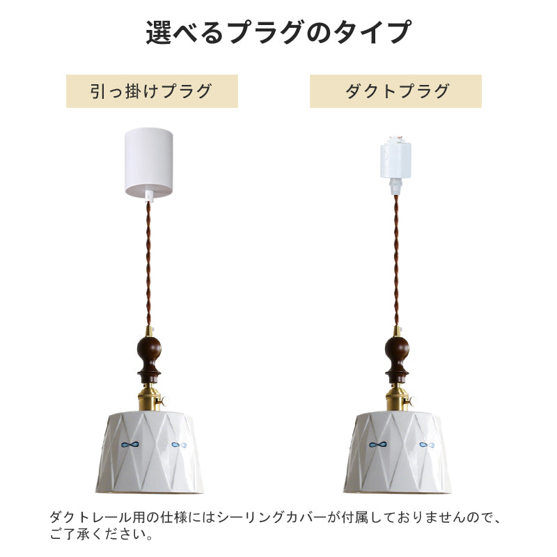 ペンダントライト ガラス 木製 レトロ 1灯 北欧 LED対応 おしゃれ 間接照明 ダイニング キッチン 天井照明
