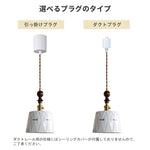 ペンダントライト ガラス 木製 レトロ 1灯 北欧 LED対応 おしゃれ 間接照明 ダイニング キッチン 天井照明