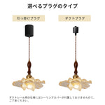 ペンダントライト 北欧 ガラス 花びら 1灯 E26 LED対応 おしゃれ ダイニング キッチン 天井照明