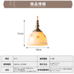 ペンダントライト 北欧 花柄 ガラス 1灯 E26 LED対応 おしゃれ レトロ 天井照明 ダイニング キッチン リビング 玄関 寝室