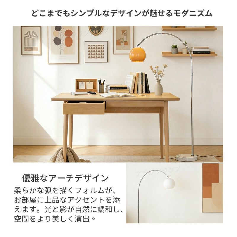 フロアランプ おしゃれ 北欧 アーチ型 ガラスシェード LED 調光調色 リモコン付き 高さ・角度調節 間接照明 リビング 寝室 読書灯 モダン インテリア照明