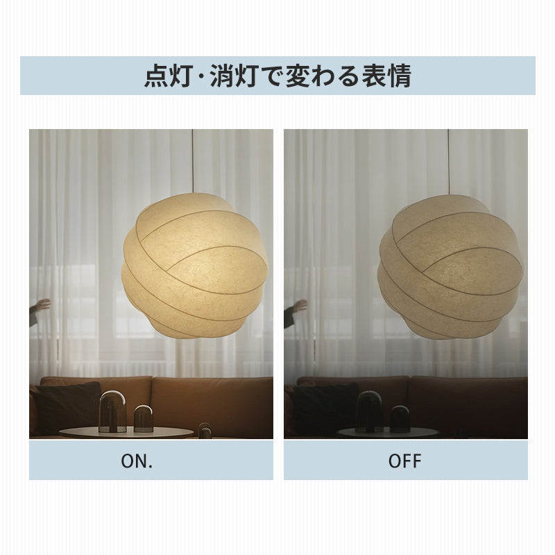 人工生糸シェード ペンダントライト 和モダン ジャパンディ 北欧デザイン 3サイズ E26対応 ダイニング リビング キッチン照明