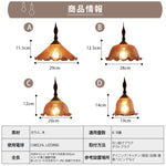 ペンダントライト 北欧 ガラス 花びら 1灯 E26 LED対応 おしゃれ アンバーガラス 木製 レトロ モダン 天井照明 ダイニング キッチン リビング 玄関 寝室