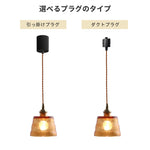 ペンダントライト 北欧 琥珀ガラス 1灯 真鍮 LED対応 E26 おしゃれ ヴィンテージ モダン ダイニング照明 天井照明 リビング キッチン 玄関 寝室
