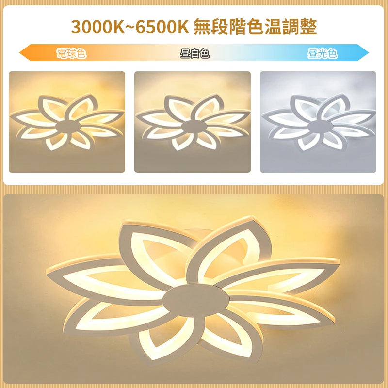 おしゃれ シーリングライト LED フラワーデザイン 58cm 花びらモチーフ 薄型 天井照明 調光調色 無段階調整 リビング 寝室 子供部屋 玄関 北欧 ナチュラル