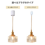 ペンダントライト 北欧 ガラス 真鍮調 キューブ型 ダイニング照明 モダン レトロ 天井照明 キッチン 食卓用 おしゃれ