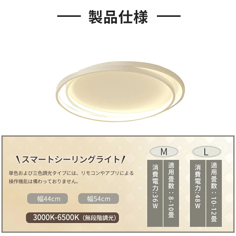 おしゃれ シーリングライト うずまき リング LED 2色展開 ブラック ホワイト 薄型 天井照明 リビング 寝室 モダン ミニマル 北欧 インテリア