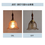 ペンダントライト 北欧 ガラス 花びら 1灯 E26 LED対応 おしゃれ アンバーガラス 木製 レトロ モダン 天井照明 ダイニング キッチン リビング 玄関 寝室