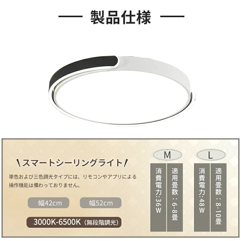 おしゃれ シーリングライト LED 薄型 丸型 ラウンド 曲線デザイン 天井照明 ブラック ゴールド ホワイト 3色 間接光 モダン ミニマル リビング 寝室 子供部屋