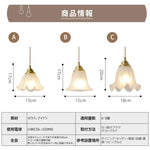 ペンダントライト 北欧 ガラス 花びら 1灯 E26 LED対応 おしゃれ レトロ モダン 天井照明 花型 ミルクガラス 真鍮 ダイニング キッチン リビング 玄関 寝室 洗面所