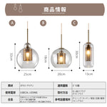 ペンダントライト ダブルガラスシェード 真鍮アクセント ミニマルデザイン E26 LED対応 北欧モダン ダイニング キッチン照明
