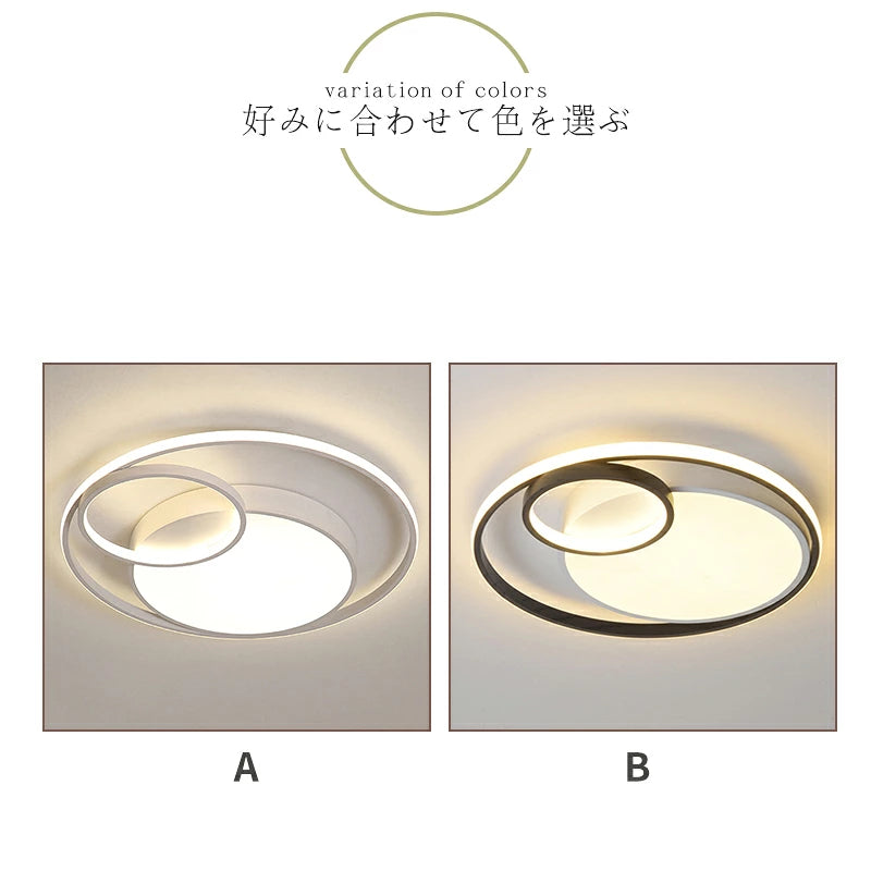 おしゃれ シーリングライト 丸型 LED 天井照明 リングデザイン 間接照明 薄型 北欧 モダン ホワイト ブラック リビング 寝室 子供部屋