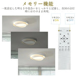 シーリングライト おしゃれ LED 北欧 モダン 調光調色 リモコン付き 薄型 天井照明 リビング 寝室 ダイニング 子供部屋 インテリア照明