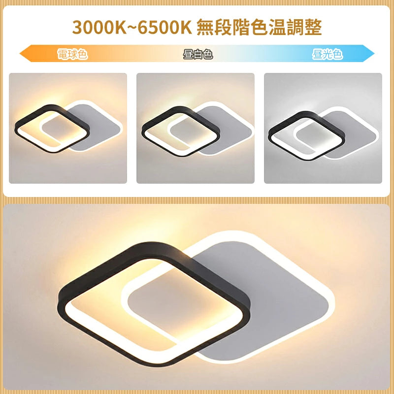 おしゃれ シーリングライト LED 二重リング 丸型・角型 調光調色 天井照明 リモコン付き 工事不要 モダン 北欧風 玄関 廊下 寝室 リビング